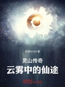 网游之猎人改命