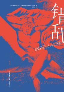 超品小神医