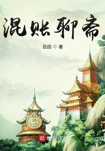 穿越前世之旅之玉本无心