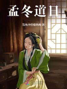 筱踪灭迹之我的新娘你别逃