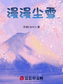 溺涡