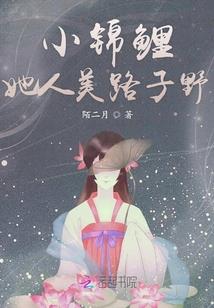 中世纪的猎魔人