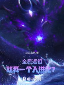王爷太妖孽，阔耐小萌妃