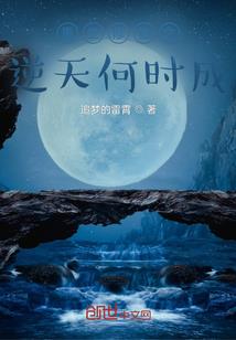 共生——火之涟漪
