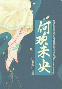浅辞文集