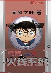 云镜计划