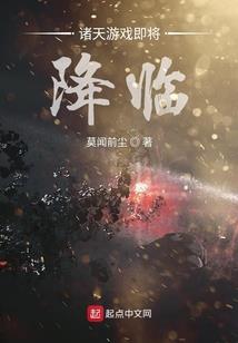 风华流伤