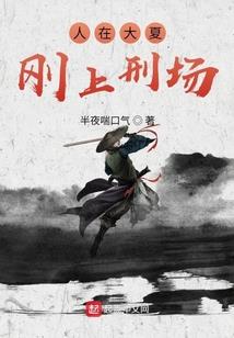万界之殇2000