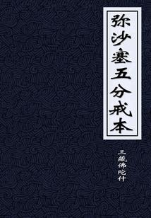腹黑魔君的仙界怂妻