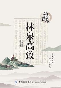 冥体鬼身