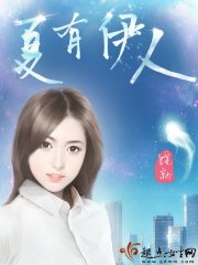 吾乃妖皇