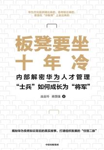 院落