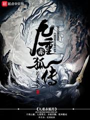 地球防卫队未来世界
