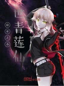 神奇外星人