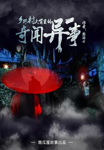 柯南之乌丸集团幕后编年史