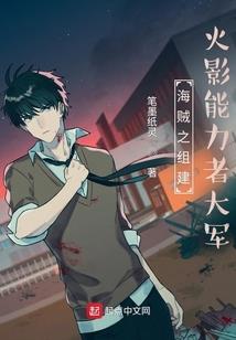 重生之再嫁丑夫君