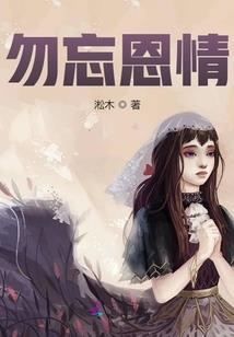 山上遇刺