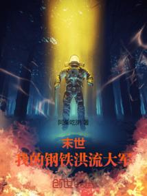 重生完美女神系统