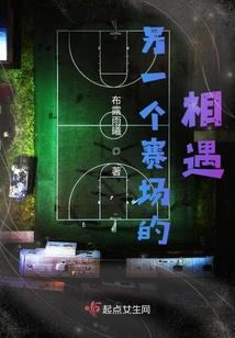 夫人成长记