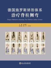 假爱如真