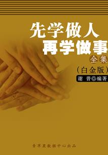 冷莫不冷漠