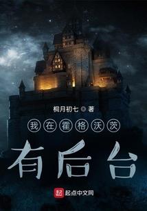 薇薇一笑很倾城