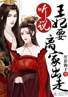 毒胶囊闺蜜团