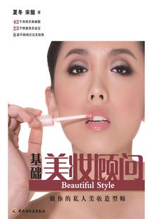 被淹死后我获得了穿书系统
