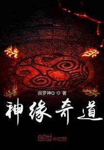 归迟