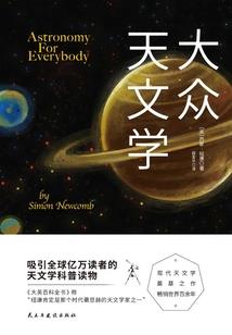 无名凶手