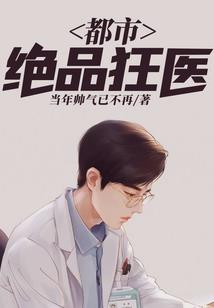 网游之一骑倾城