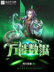 史上最强打脸