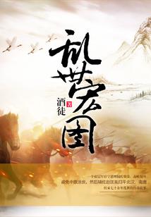 浮生难得是清欢