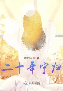 冷血傲妃：纯情皇上追邪妻