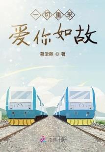 吾家有妃初拽成