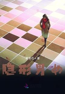天方莽夫