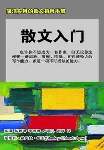 姐姐别咬我