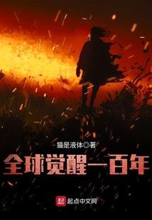 无敌小猪在西游