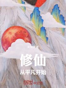 知道未来的孩子
