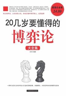 光的记忆