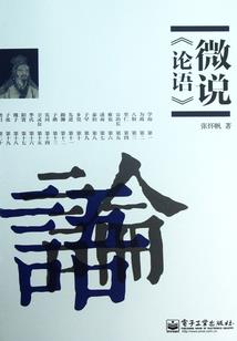 擦肩错爱