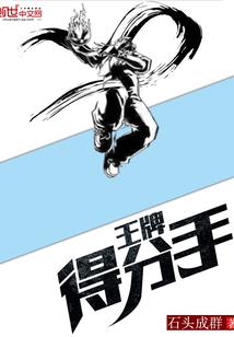 世梦传