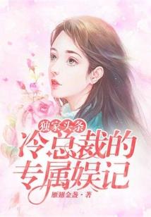 异种修士