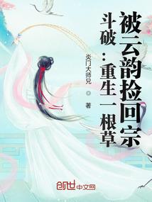 周奇没有死