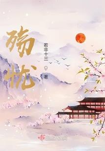 碎界归一