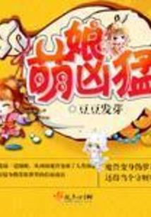 综缦王者之途