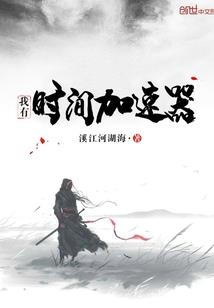 大宋美食家