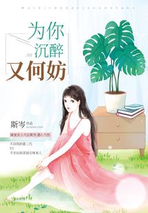 剑侠也很懒