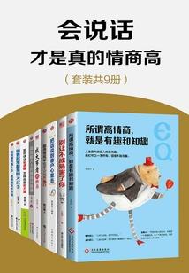 求求你停止