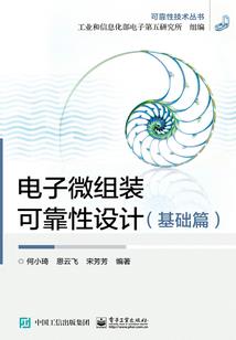 不周修神纪